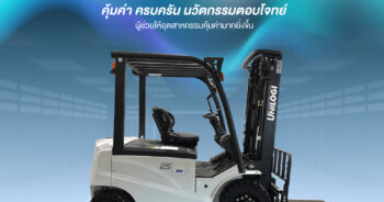 q-series-ผู้ช่วย_0