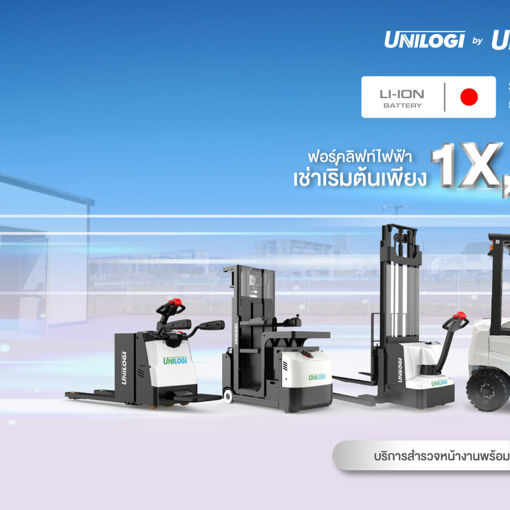 เช่า Q-03