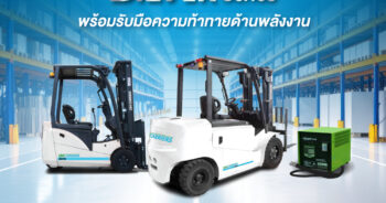 ปรับตัว