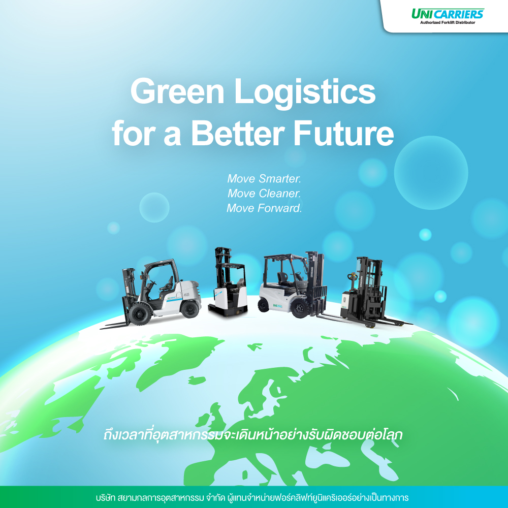 ฟิวเจอร์